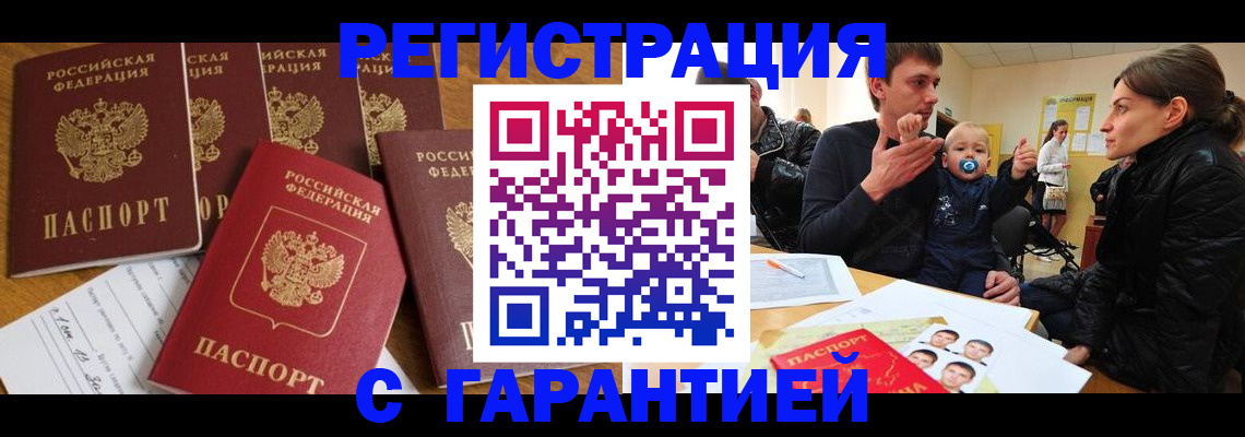 регистрация для дет. сада в Раменском